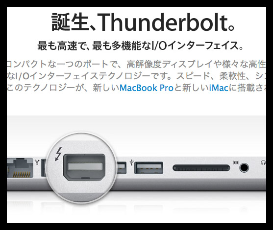 thunderbolt.jpg