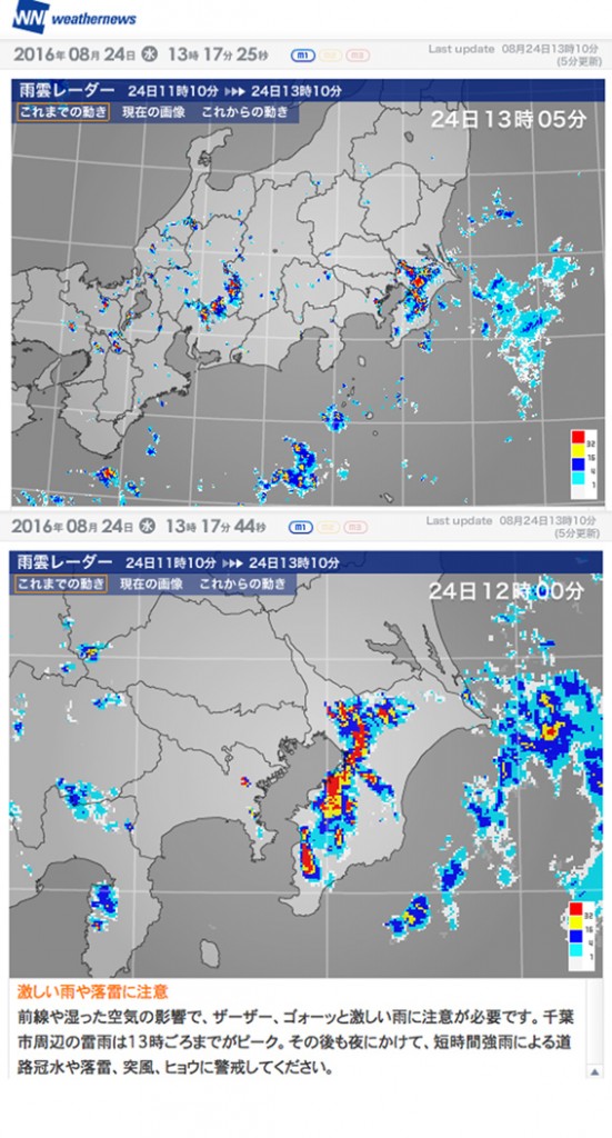 スクリーンショット 2016-08-24 13.17.16